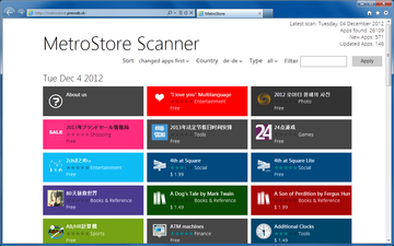 metrostore-scanner-screen